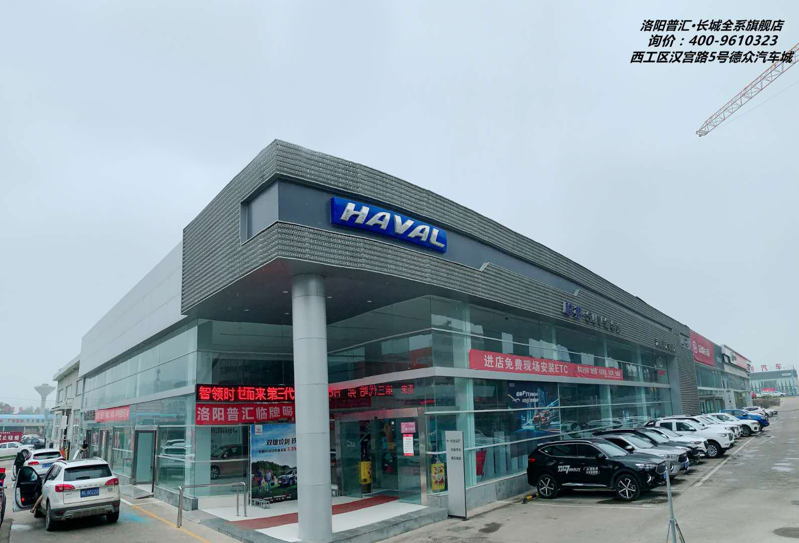 【哈弗全系清库特卖】洛阳普汇4s店装修升级 全系不计成本 底价直销!