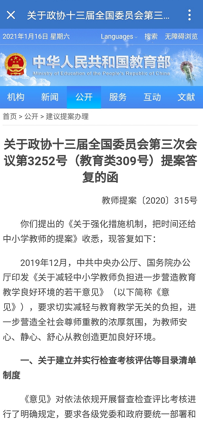 c1eac2d724a143199eaf1ee6a664c48d.jpeg