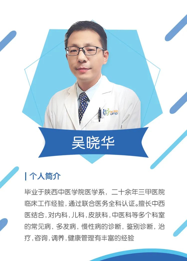 联合医务视频问诊金牌家庭医生联合医务视频问诊服务丰富了保险保障