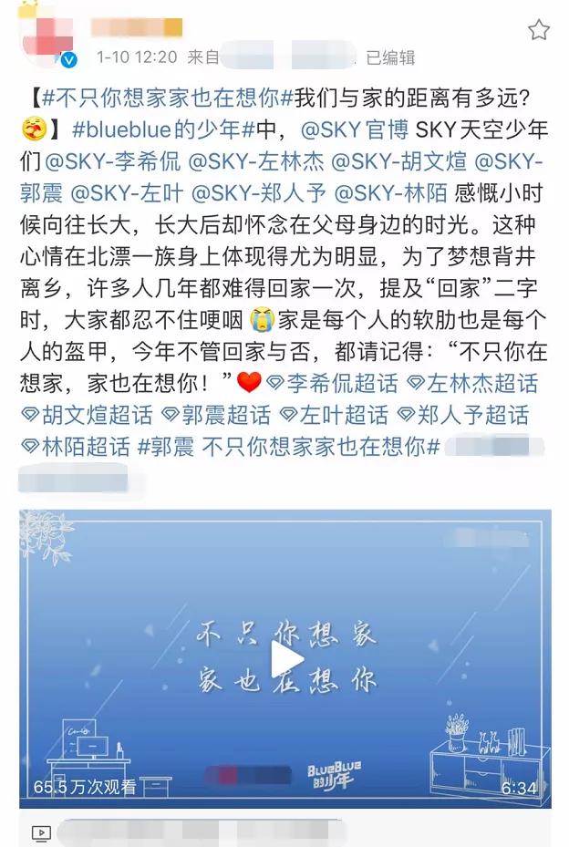 简谱郑人予_儿歌简谱(2)