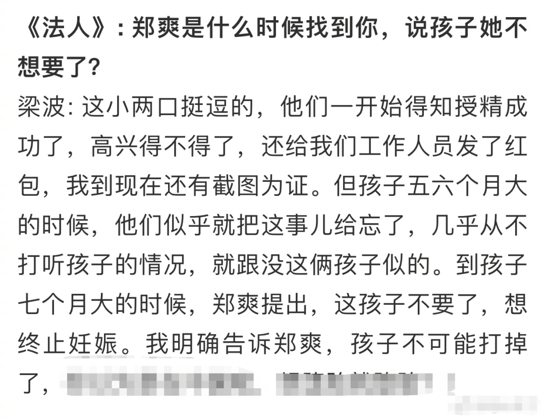 一开始陪你到老的人现在他还在吗曲谱(3)