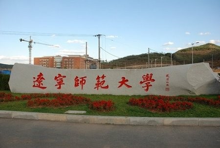 好点的专科师范学校有哪些 1c0e6c22aff9466abc0f4d5d281570f9.jpeg