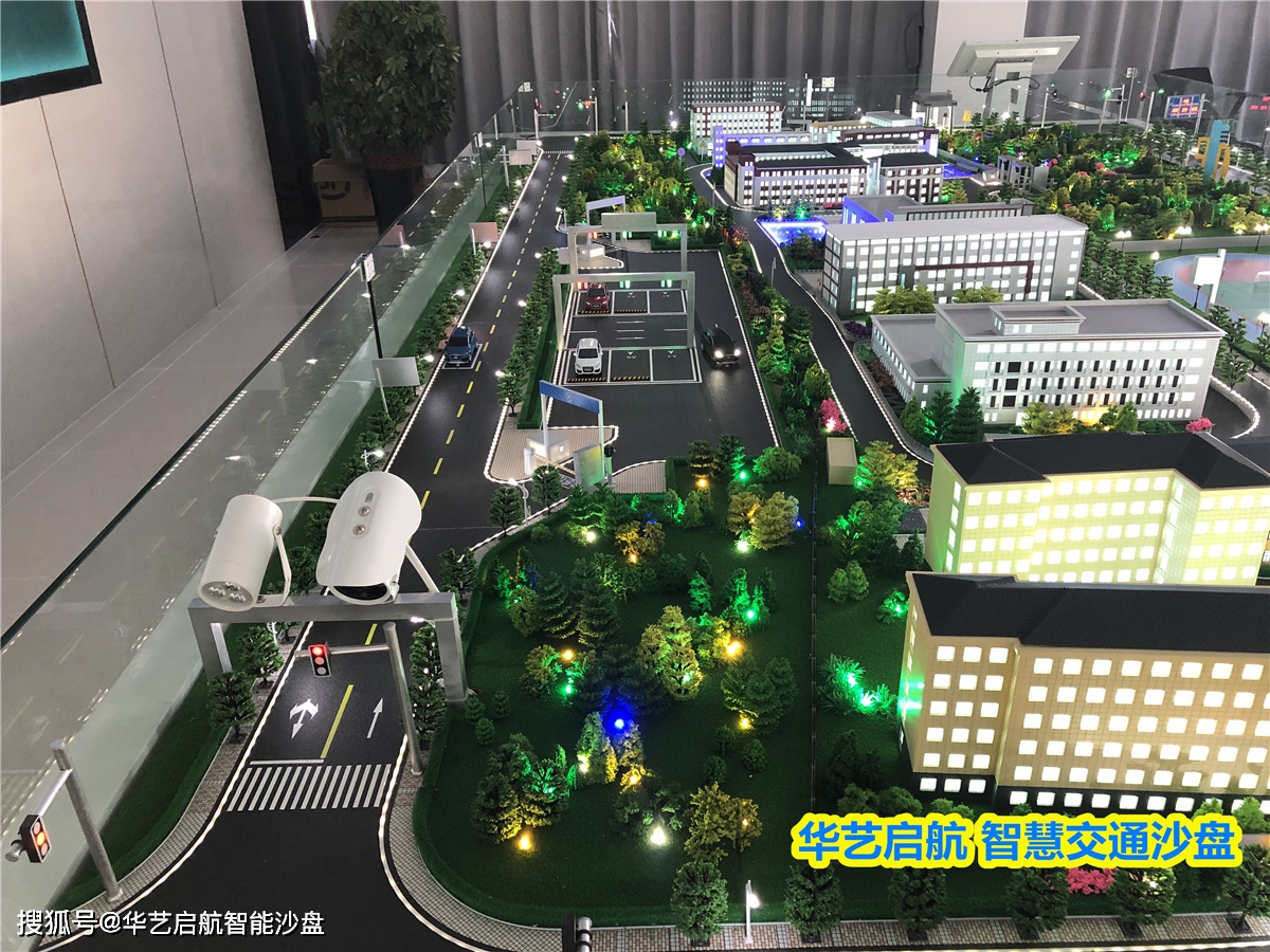 模型|智能交通沙盘模型功能 智能城市交通系统沙盘