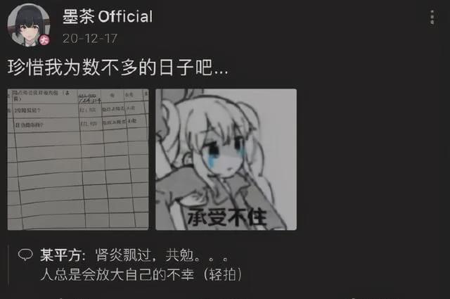 手游天刀弹琴曲谱