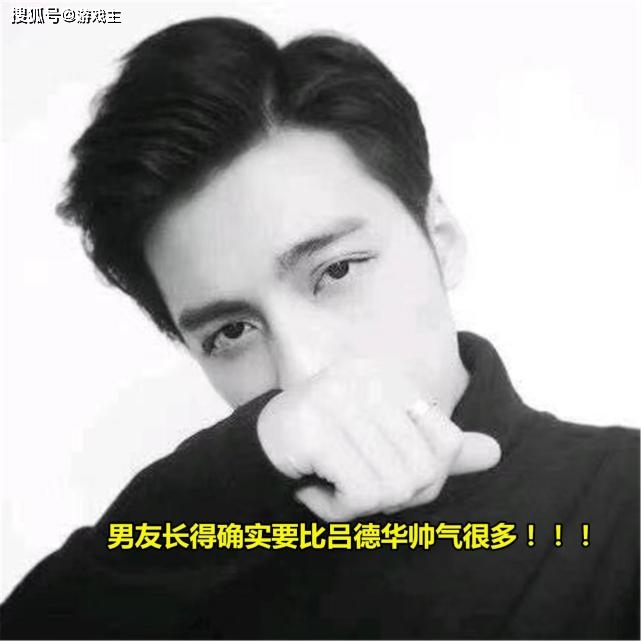 之前景慧跟德华有冲突时,还是这个葛歌站出来替自己