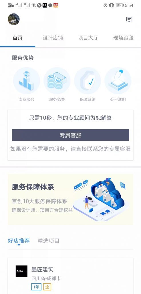 哪个app可以查工程项目 50031b1cf1214105a80b88b9ad07028f.jpeg