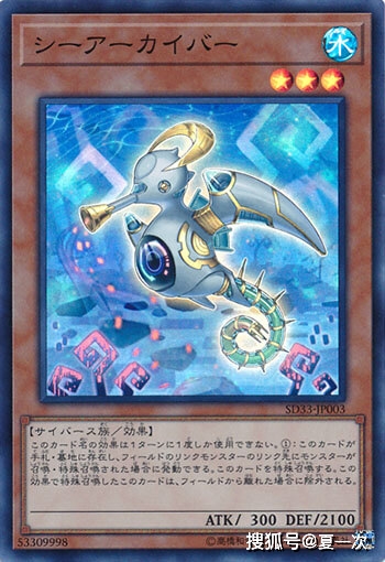 原创游戏王幻影骑士团卡击灭枪王古怪恶魔破手套海马冥神