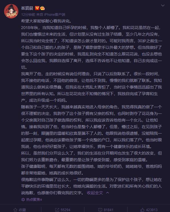 怎么看小孩有没有唱歌天赋 5d277fba9e8d4000abf140c618a04217.jpeg