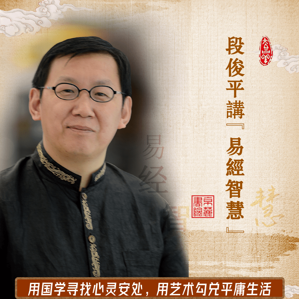 易经》100个人生智慧（14）否卦-思想不滑坡，办法总比困难多_搜狐网