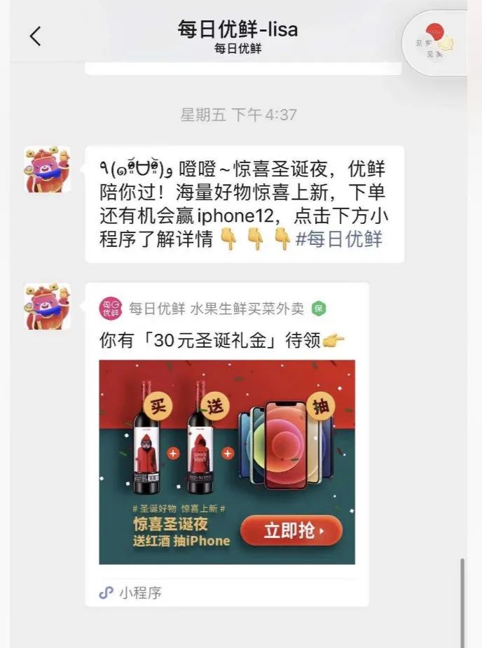 文章配图-6
