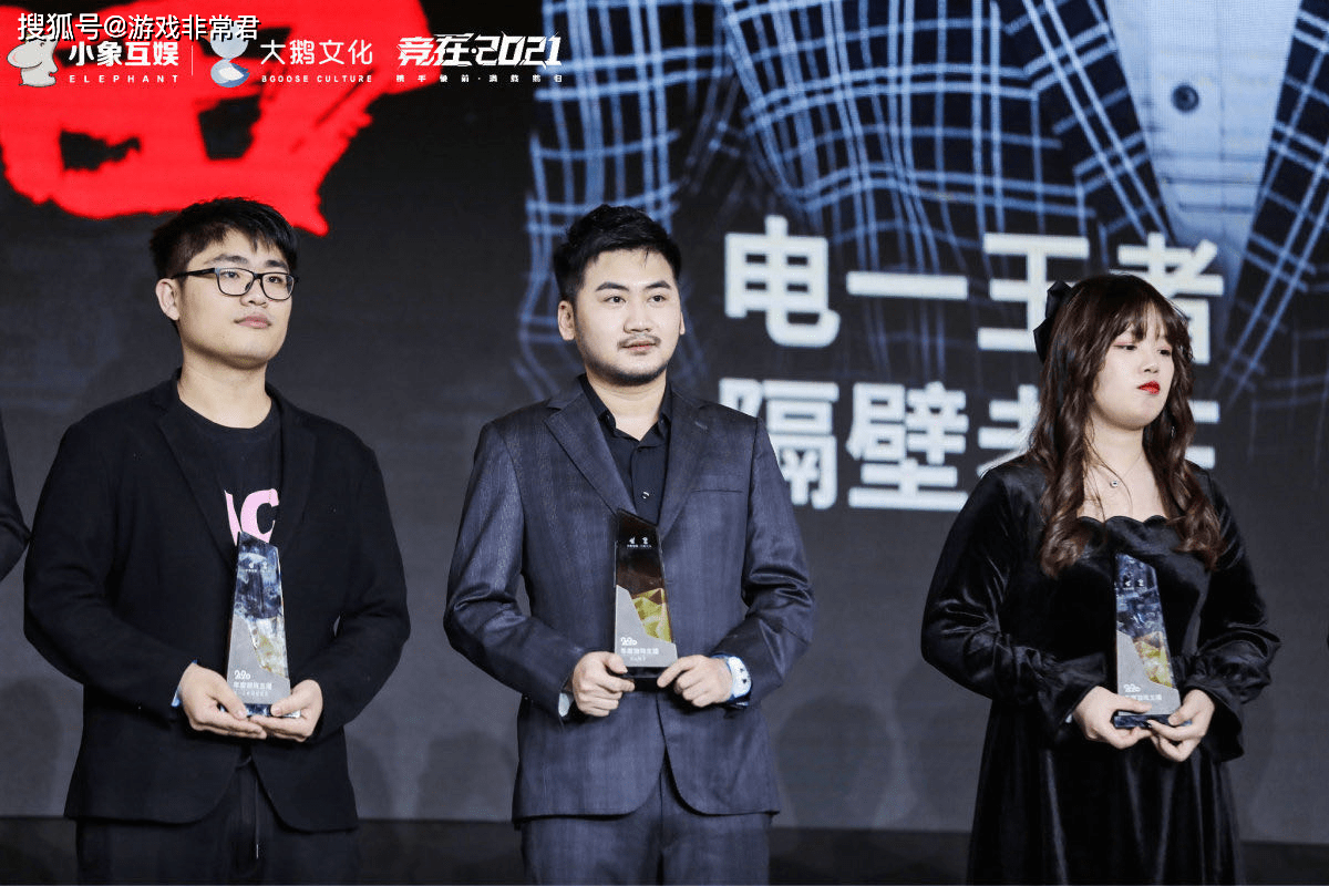 小象大鹅牌面年会首发,耗资百万出奖品,各路大佬齐聚一堂