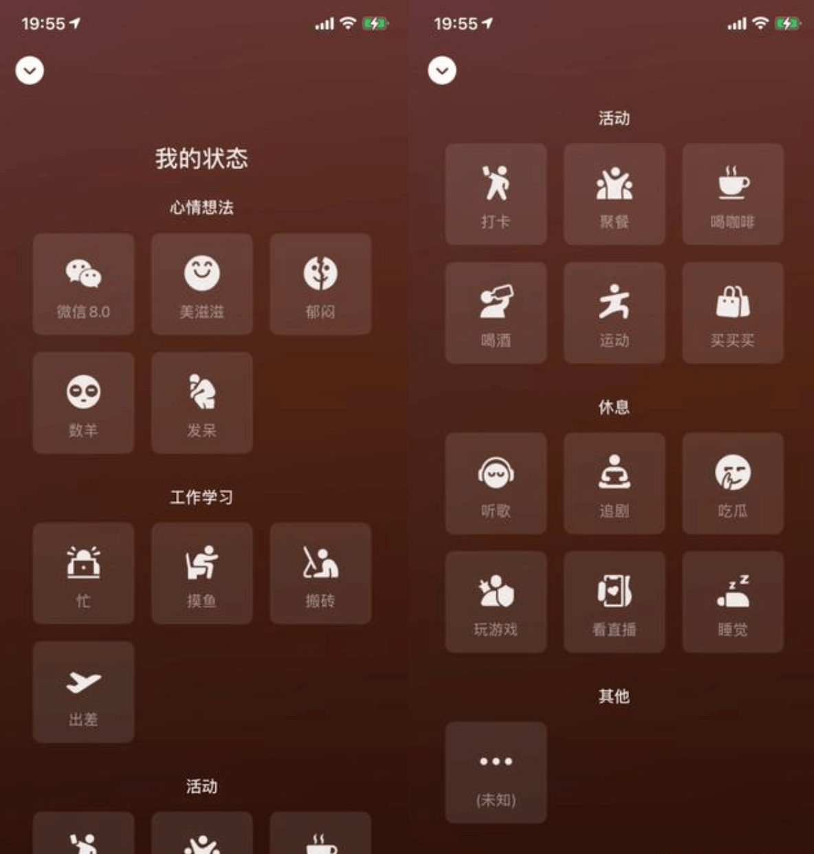 安卓微信8.0.32内测版 abf8c28face34306a1f85d9297ad0332.png