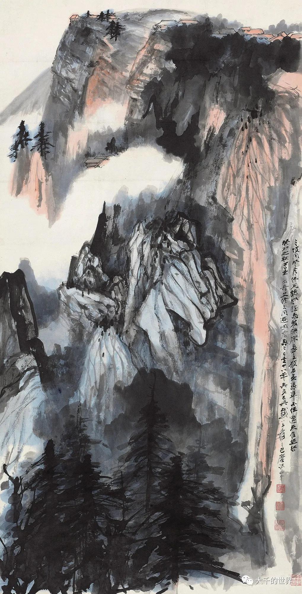 張大千作版画集8点 张大千1963年作品】书画拍卖集成_搜狐网