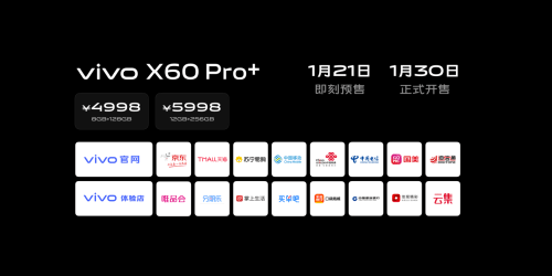 蔡司|微云台+超大底全都要 vivo X60 Pro+搭载双主摄影像系统