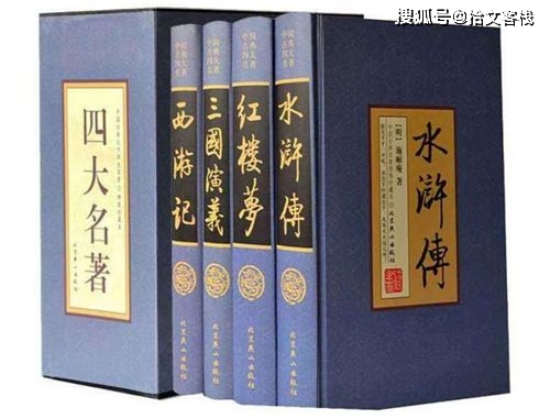 假如删掉四大名著中的一本 你会选哪本 国内网友的答案出奇一致 水浒传