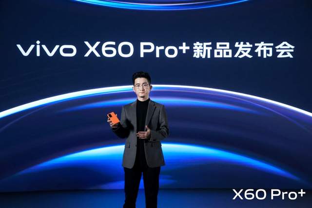 双主|vivo X60 Pro+ 手机1月30日正式开售：骁龙 888 超大杯，4998元起