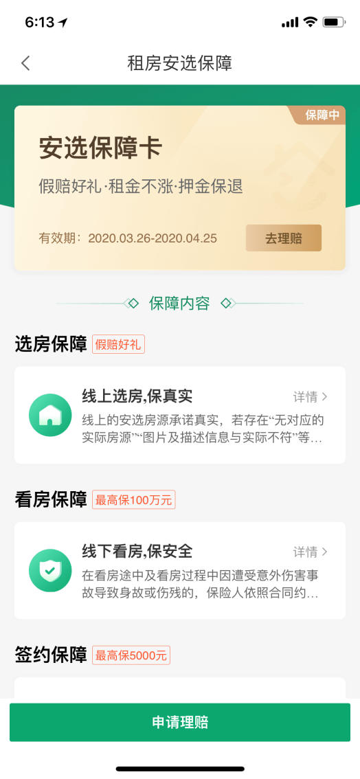 工资多少开始征税 033459f82e71437c9d21c6b476de61fc.png