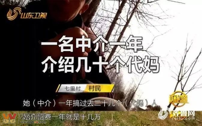 记者暗访湖北“代孕村”,揭秘整个代孕行业的运作流程_村民
