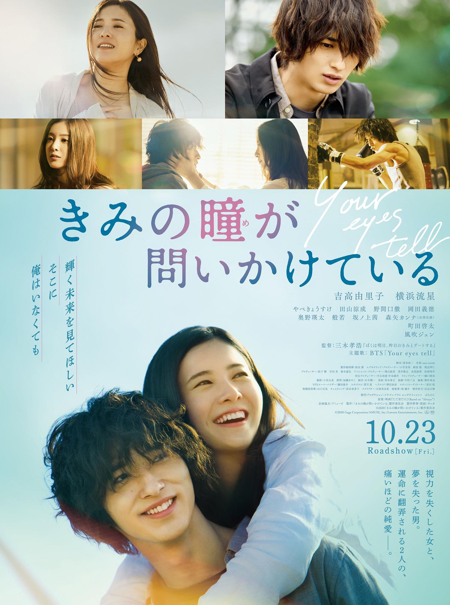 2021年最感人日本爱情电影?