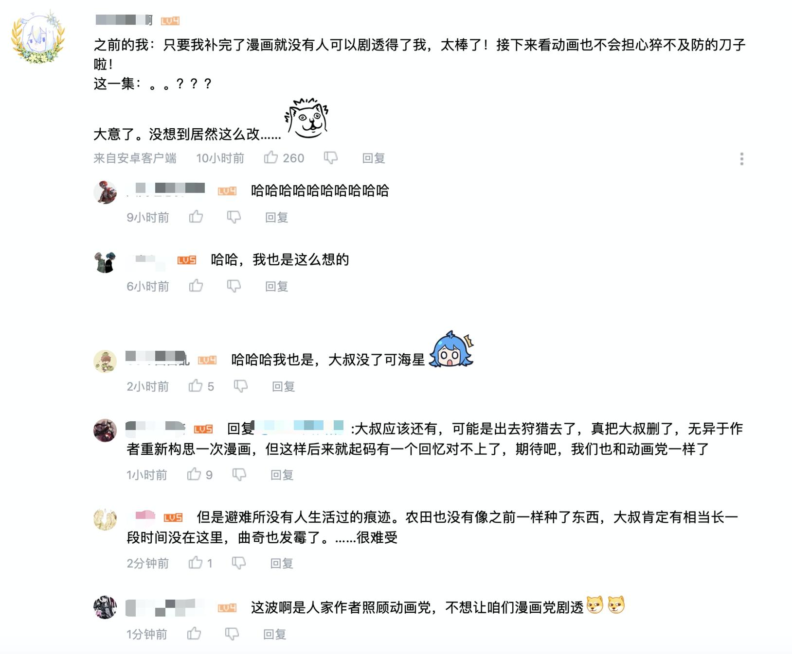 梦幻岛简谱_约定的梦幻岛简谱(3)