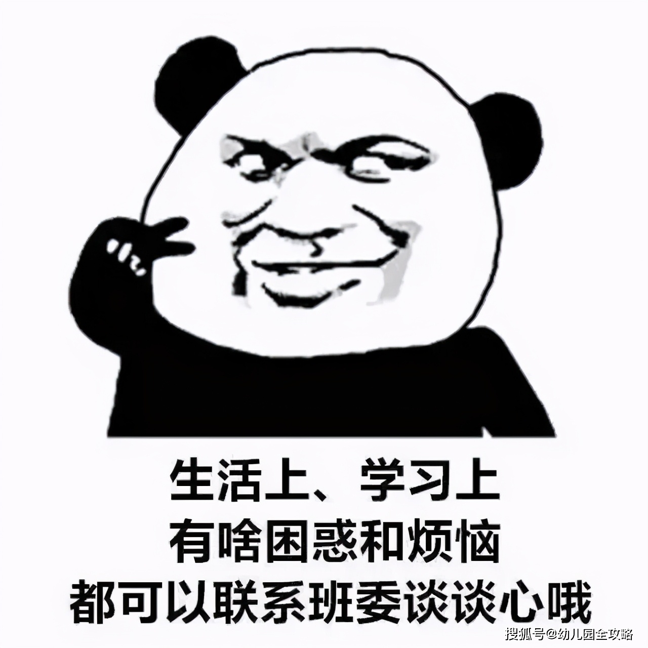 76e663cbbc2c4990a2cd57ed1cd37d4b.jpeg