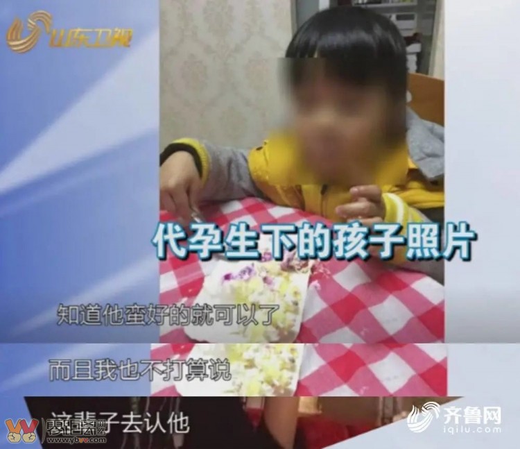 记者暗访湖北“代孕村”,揭秘整个代孕行业的运作流程_村民