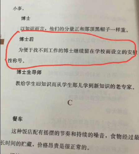 原创
开心一刻:昨天公司聚餐结束了,我送一个女同事回家