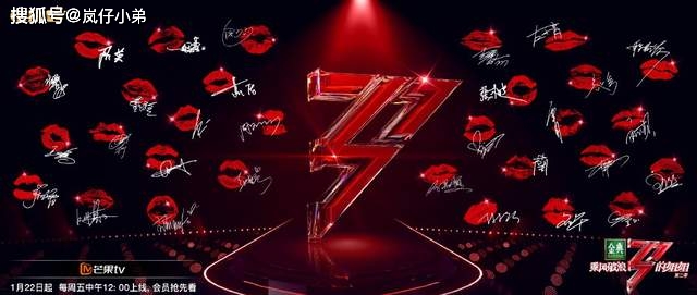 浪姐2 起点最高的女星太意外 参加国家级宴会 甚至碾压那英 阿兰