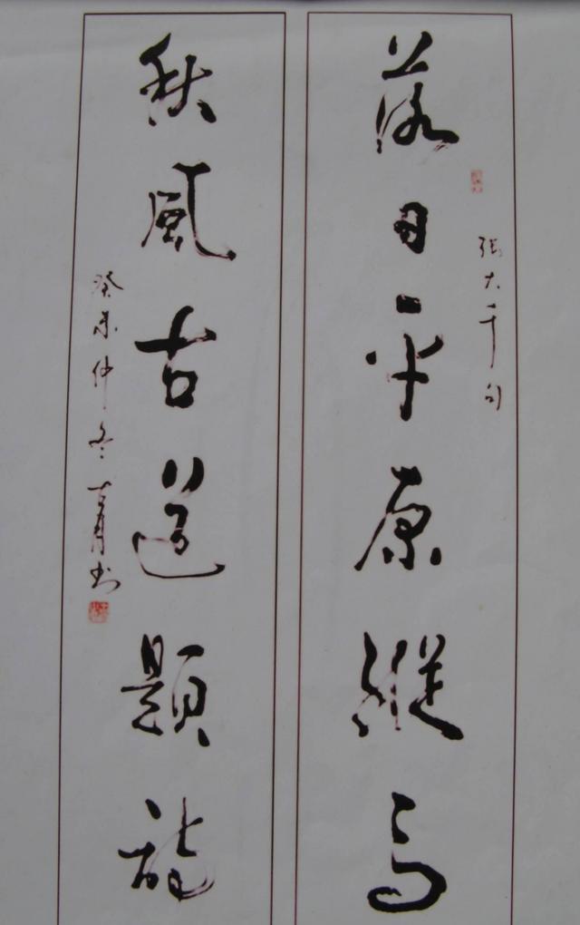 古月书法高古雄气,畅快淋漓,飘逸脱俗,专家也自叹不如!