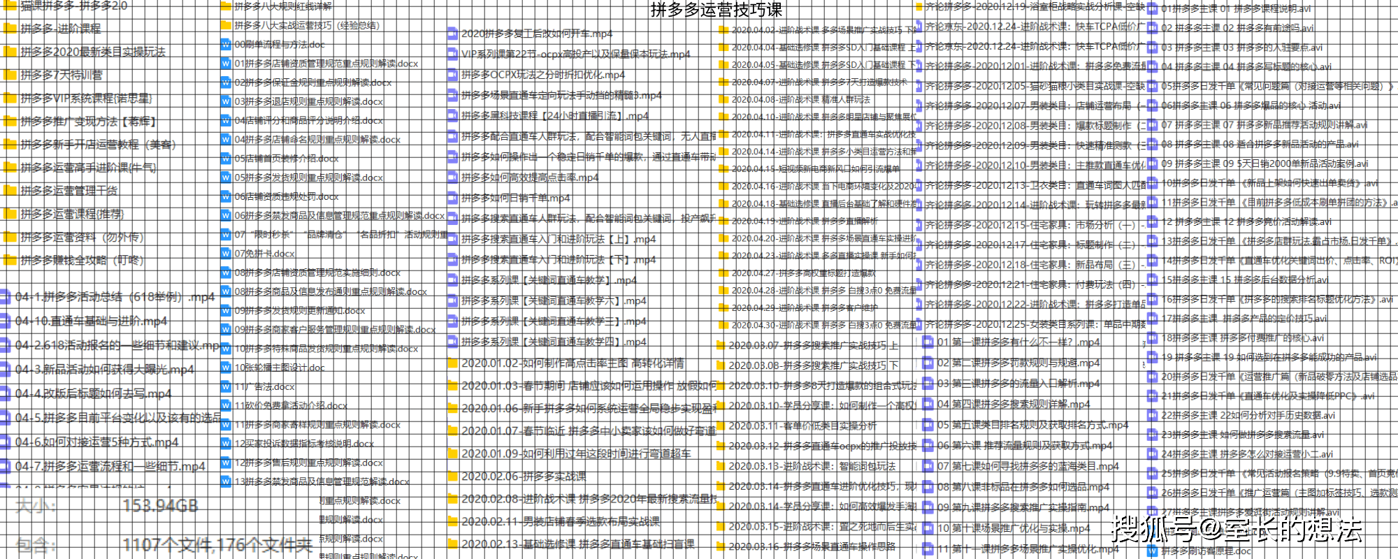 文章配图-3