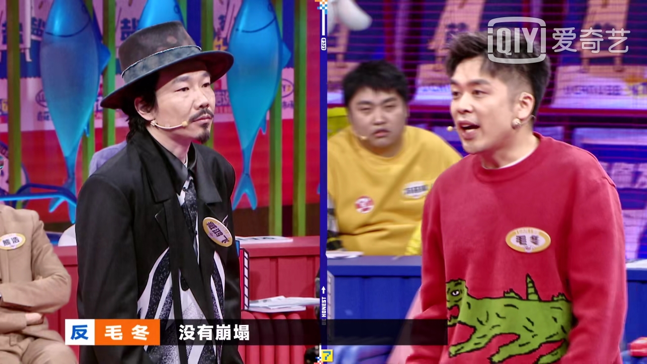 《奇葩说》臧鸿飞和毛冬的对战:要不要跟风在家长群里吹捧老师?