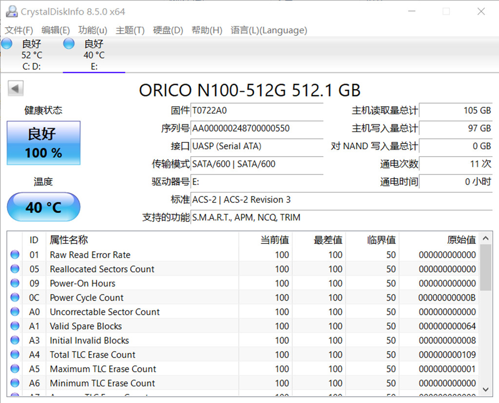 硬盘|不但速度快还很漂亮，ORICO光影维度PPSD移动固态硬盘测试体验