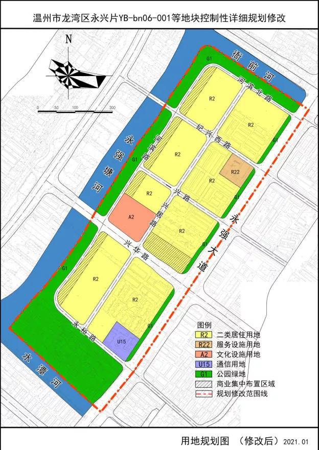 龙湾永兴一大片地块规划修改,设计现代休闲商业街
