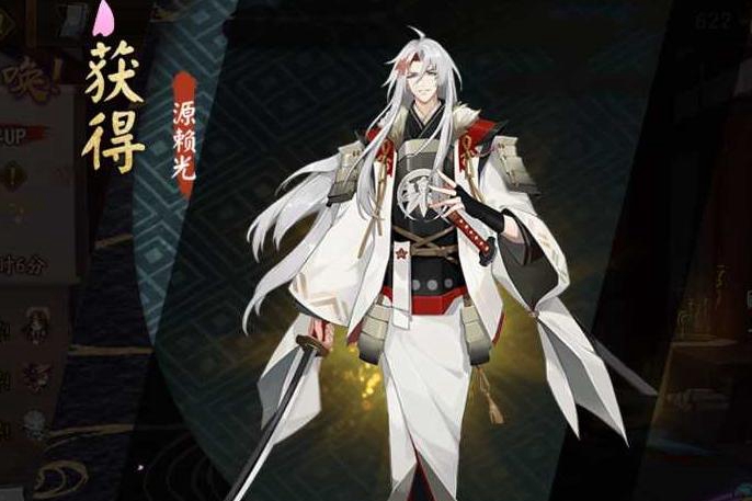 有玩家表示,源赖光很有可能作为新春式神上线,而且给