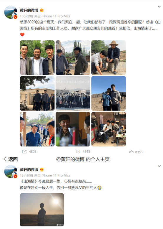 响应时代号召,扶贫致富——《山海情》做到了!_闽宁镇