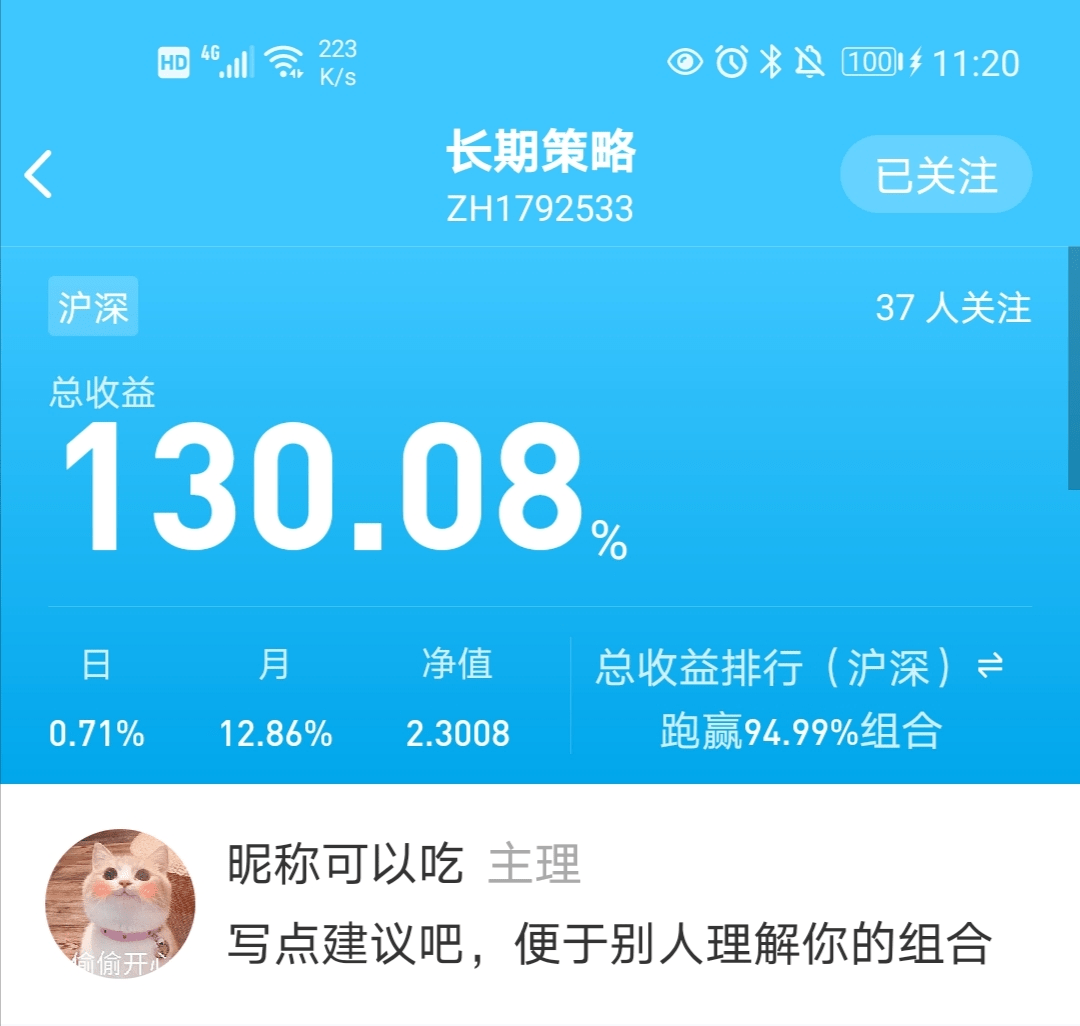 每周问答丨mom基金是什么投资方式 附绩优基金 混合