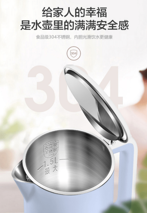 玲珑|苏泊尔电热水壶，玲珑身材尽显优雅