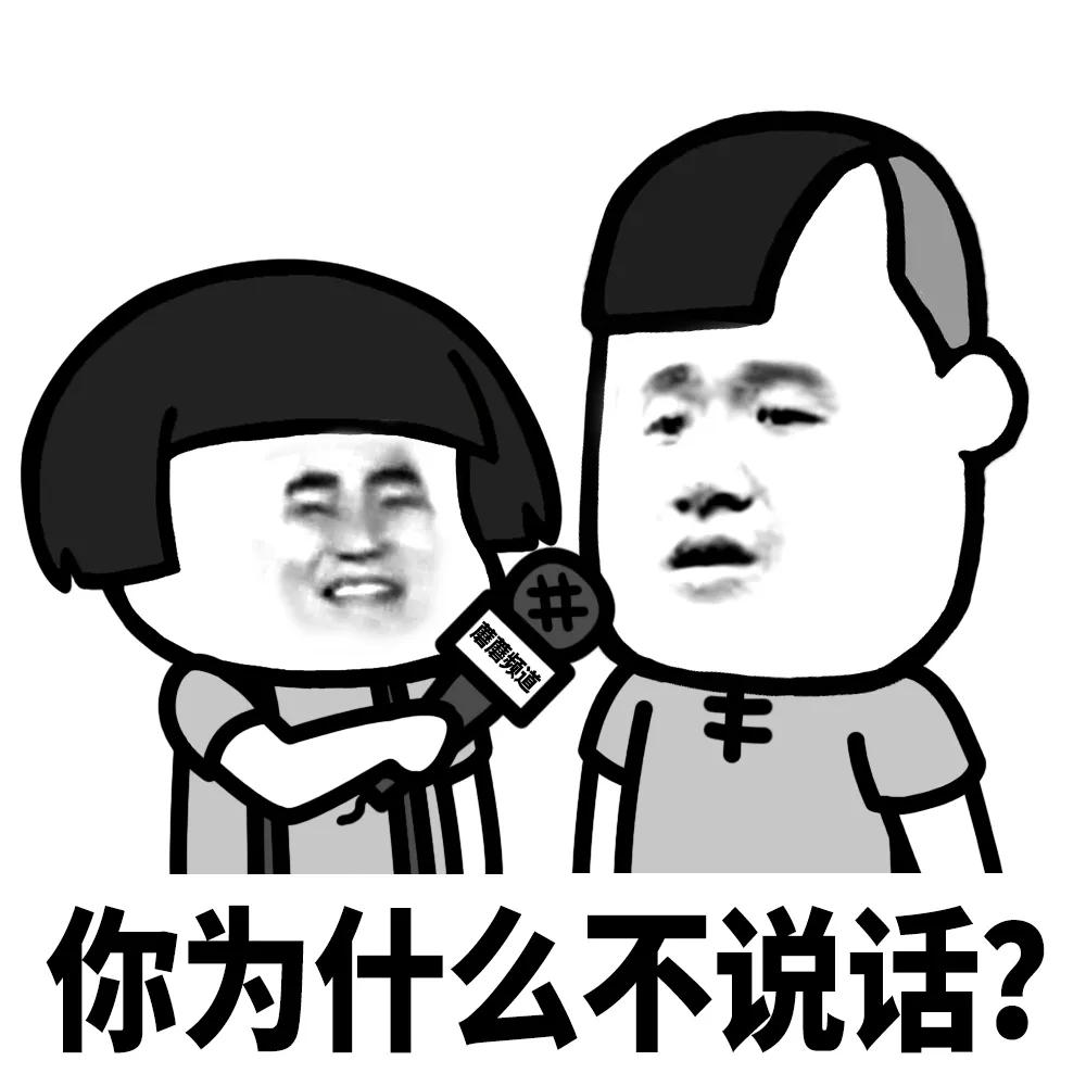 幽默搞笑表情包相亲相爱