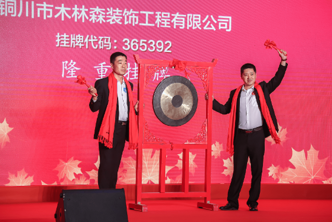 公开资料显示,杨明生,1968年出生,陕西铜川人,硕士研究生学历,现任