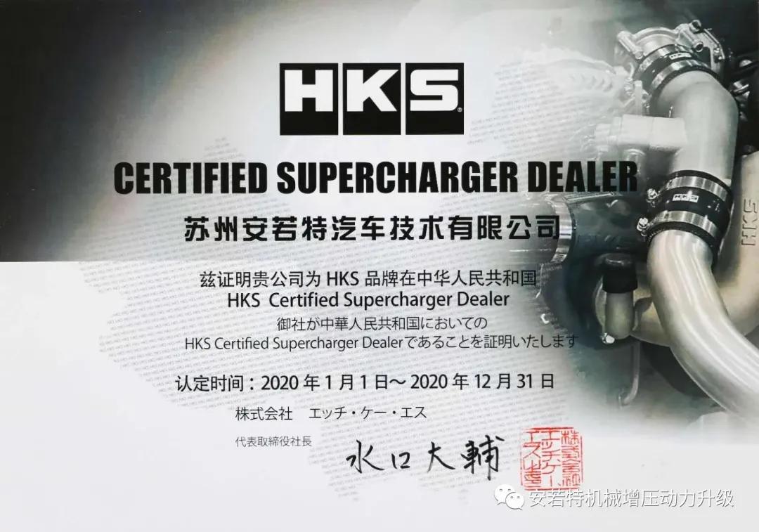 陆巡安装hks机械增压真是反馈动力没毛病 搜狐汽车 搜狐网