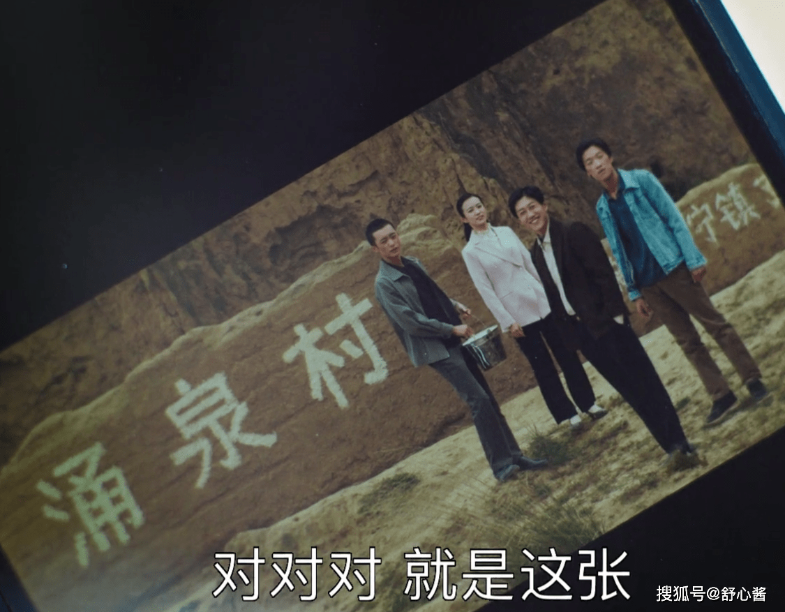 原创山海情大结局幸福又意难平短短23集意犹未尽