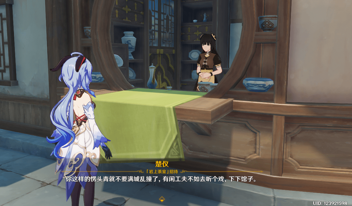 原神:1.3pv中的小彩蛋,愚人众守卫都牵手了,你呢?