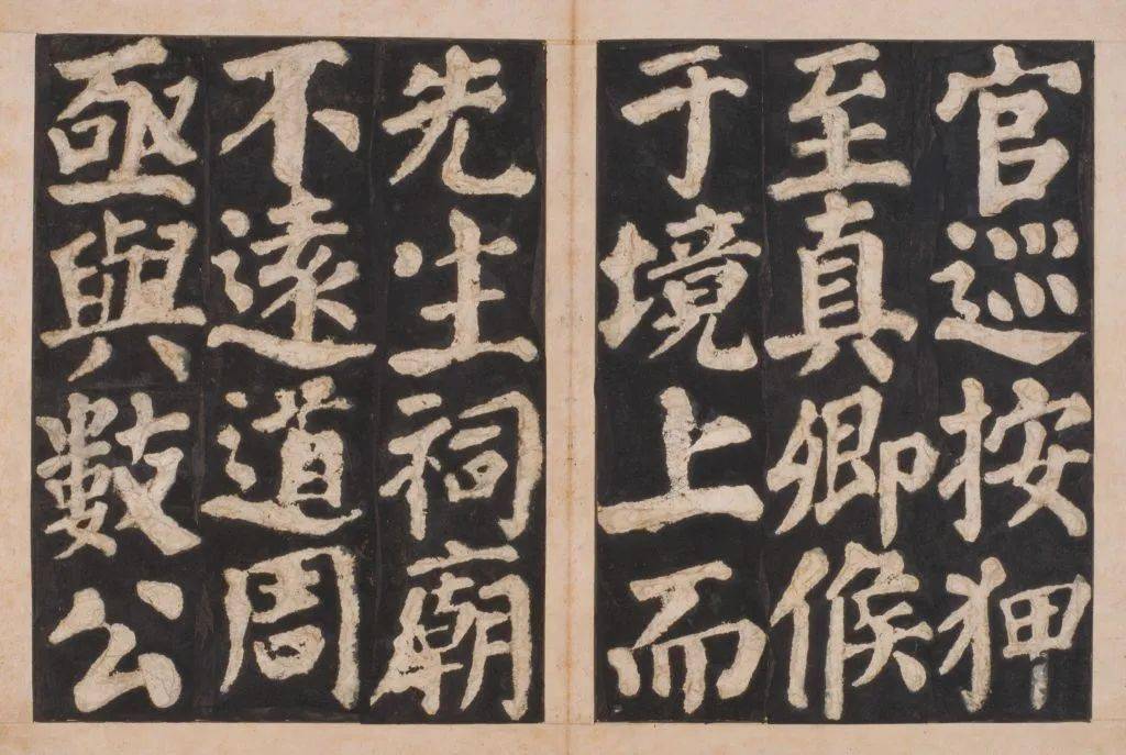 颜真卿东方朔画赞754年