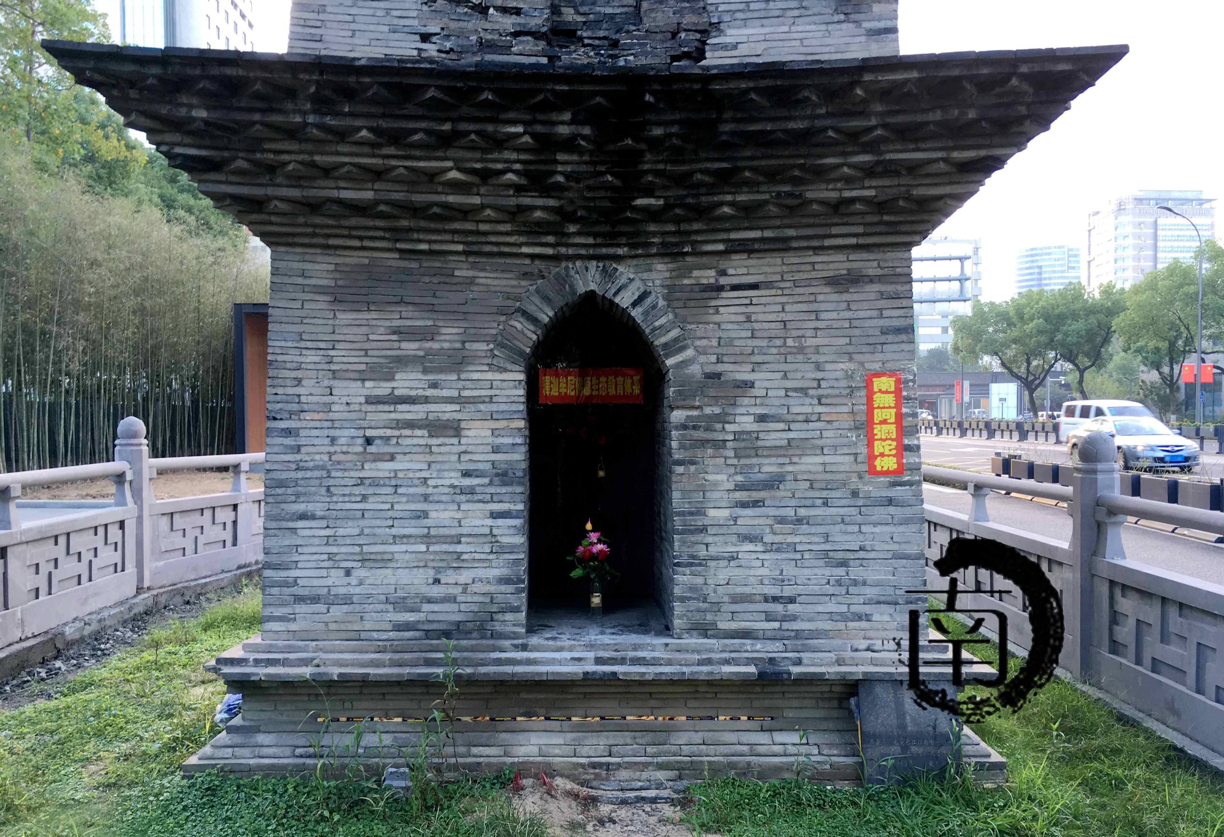 『浙·宁波』宁波天宁寺