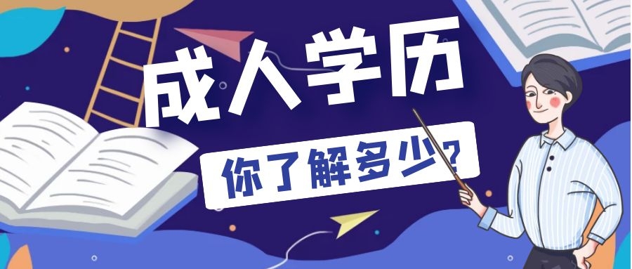 歷年大學自考大學語文_2021年深圳大學自考和暨南大學自考哪個好_成人自考大學