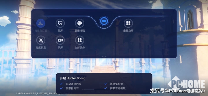 性能|性能功耗全面优化 荣耀V40助你畅快游戏愉快开黑