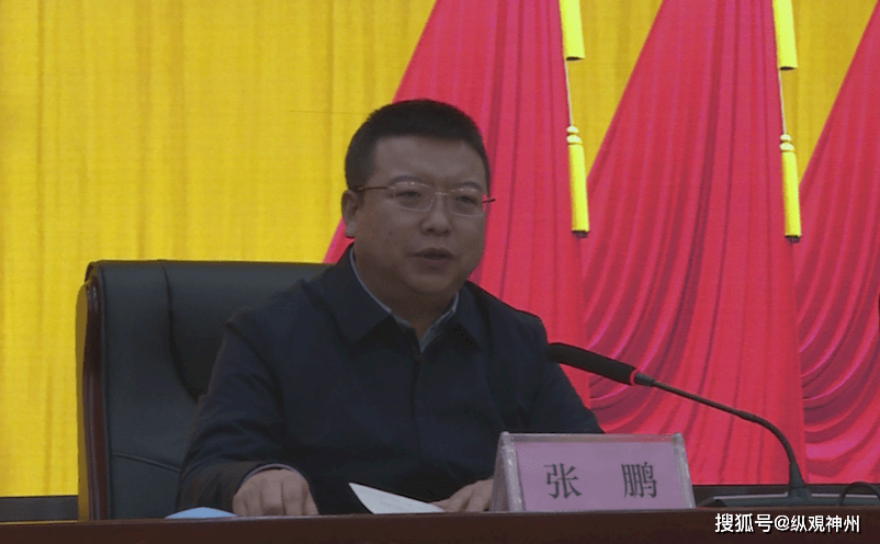 1月22日,介休市委书记张鹏主持召开市委专题会议暨市疫情防控工作领导