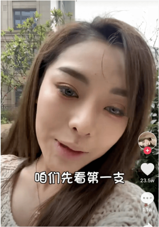 网红温精灵整容效果不佳,咧嘴大笑露出"真面目",被质问为什么不整牙?