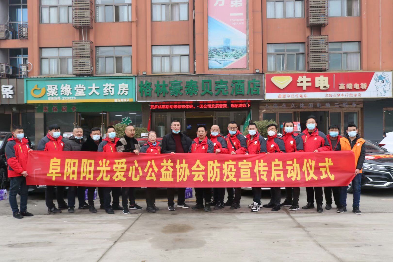 山东临沂防疫最新政策〖临沂防疫咨询电话24小时〗