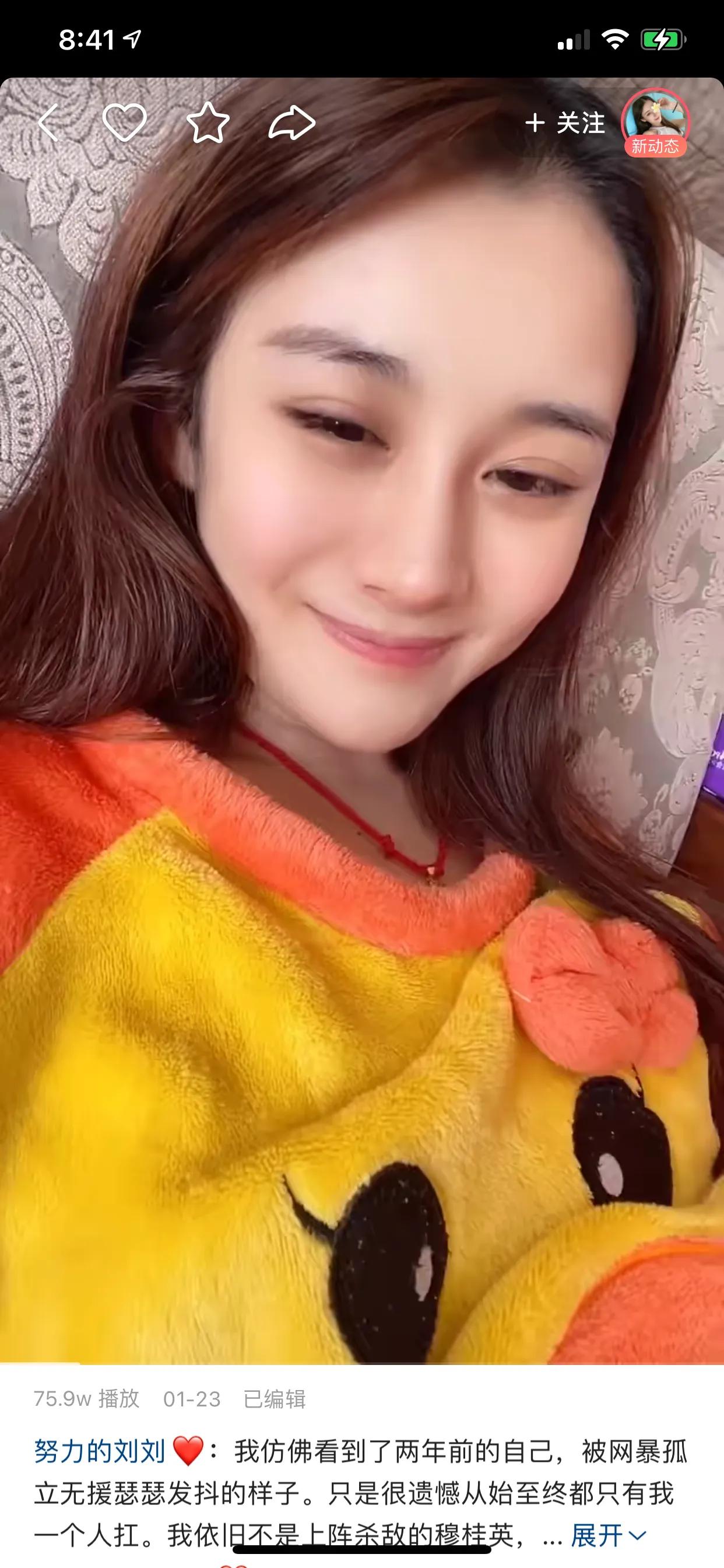 刘二狗前妻发长文手撕刘二狗,并做了几点回应.有些伤感!